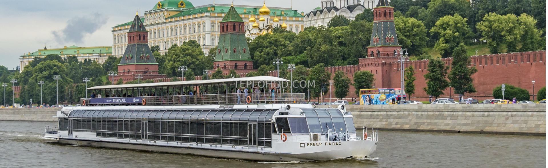 теплоход ривер палас москва