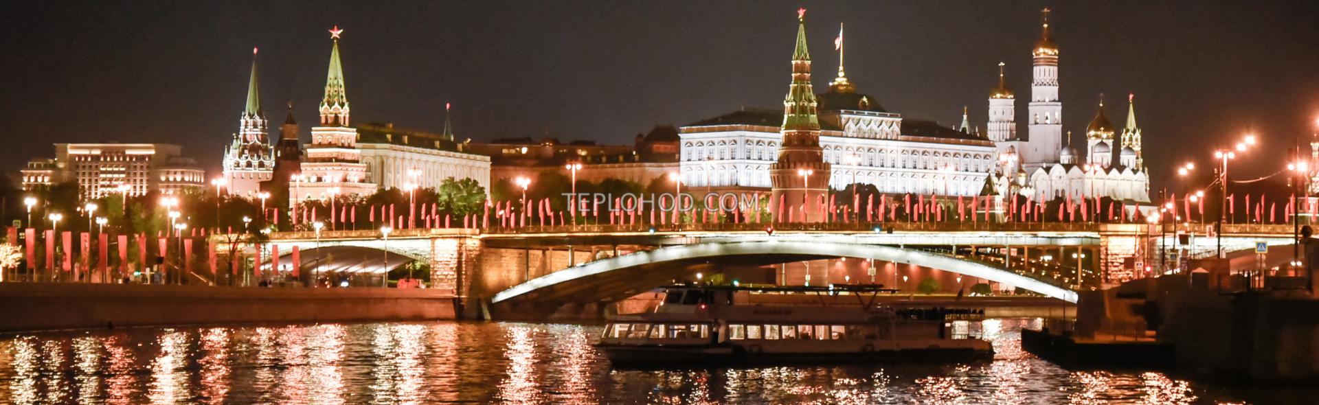 Прогулка на комфортабельных теплоходах по Москве-реке с живой музыкой и ужином от шеф-повара "Огни вечернего города"