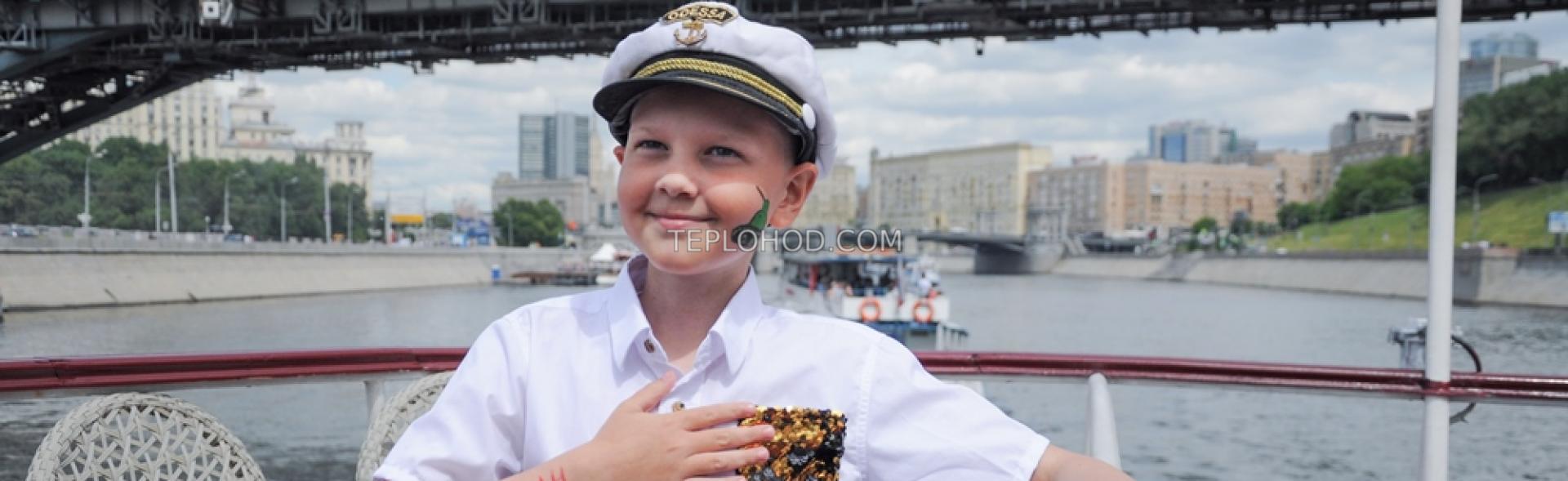 Детская прогулка по Москве-реке "Путешествие в Простоквашино" на теплоходе