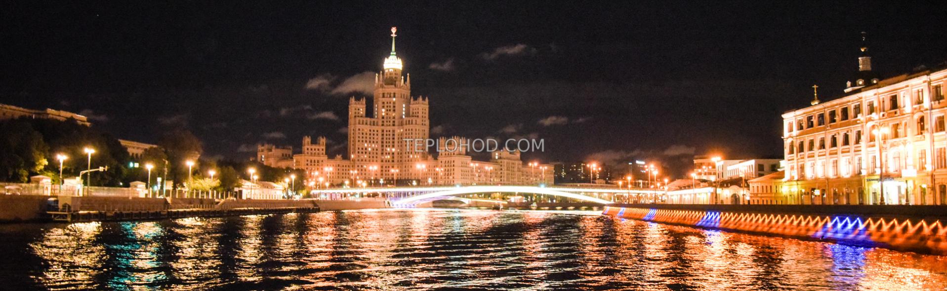Ночная речная прогулка с гидом по Водоотводному каналу и Москве-реке вокруг "Золотого" острова "Мистическая Москва"