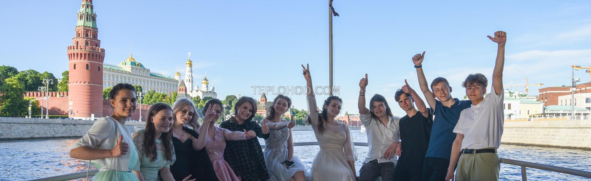 Выпускной на теплоходе в Москве с дискотекой и фейерверком