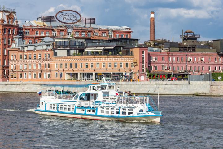 Теплоход “Алина Танго”