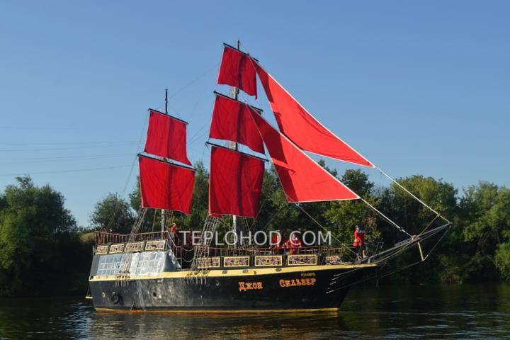 Теплоход “Джон Сильвер”