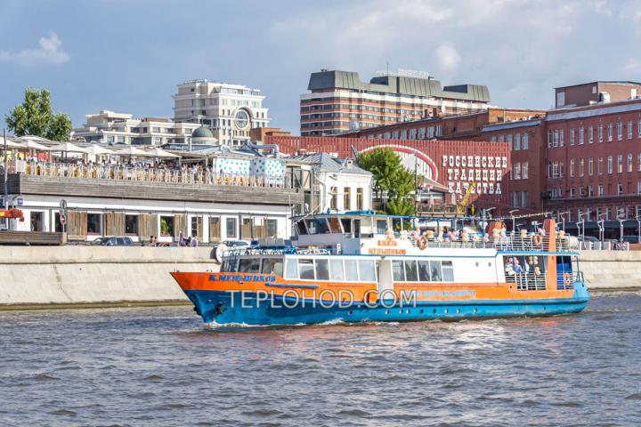 Теплоход “Князь Меньшиков”