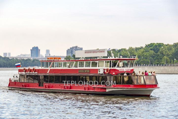 Теплоход “Виктор Потапов”