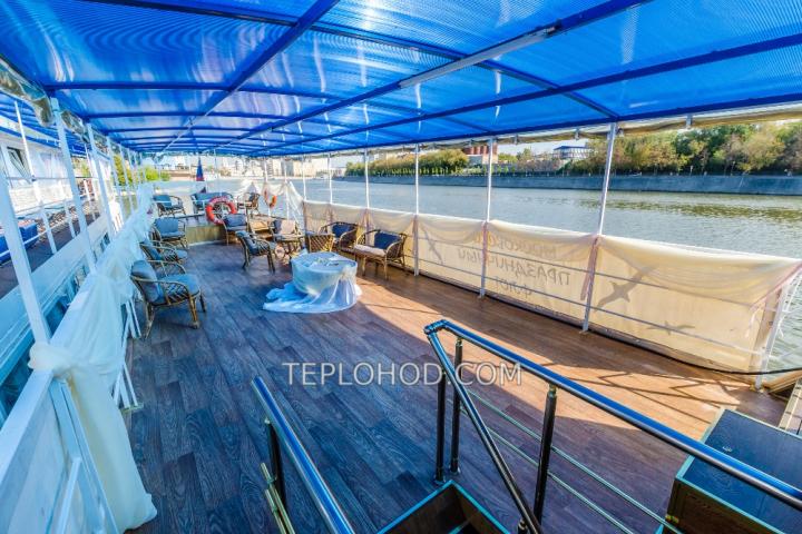 Теплоход “Позитив”