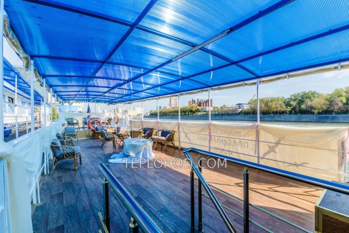 Теплоход “Позитив”