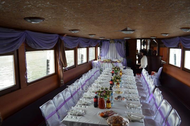 Теплоход “Позитив”