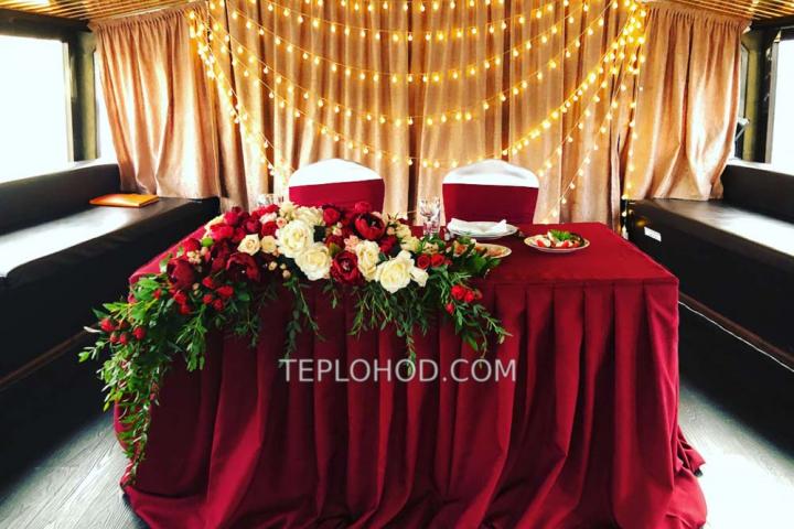 Теплоход “Прага”