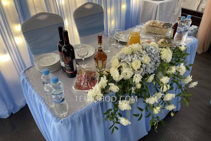 Теплоход “Прага”