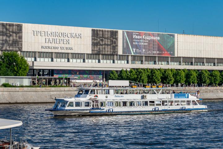 Теплоход “Радость