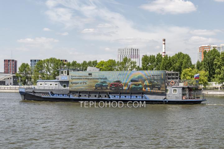 Теплоход “Рио 3”