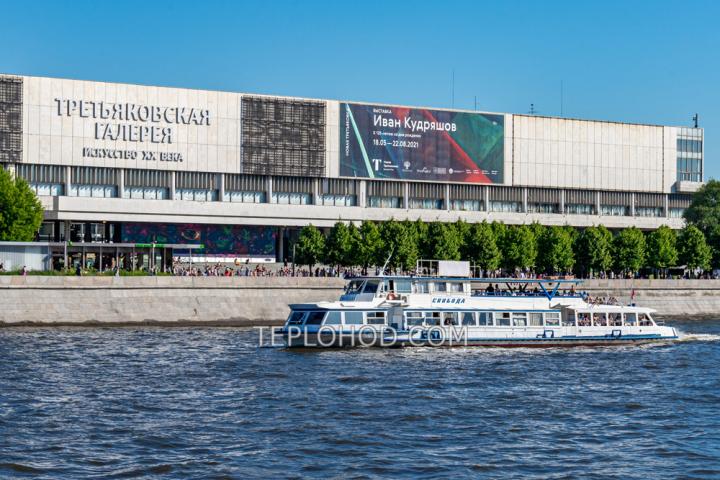 Теплоход “Свобода”