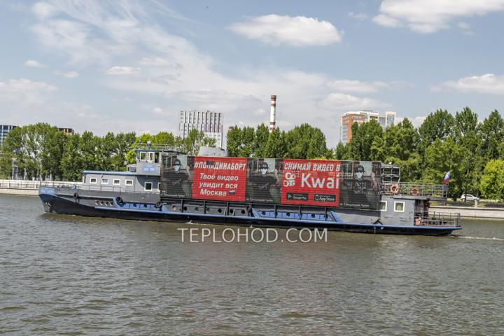 Теплоход 